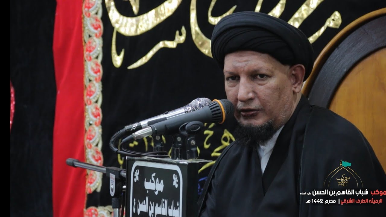 الخطيب السيد محمد النقيب | ليلة 5 | موكب شباب القاسم بن الحسن | محرم 1442 هـ