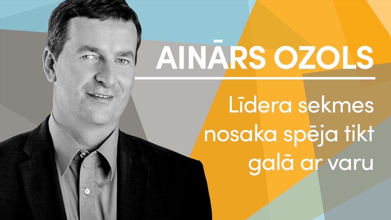 Ainārs Ozols. Līdera sekmes nosaka spēja tikt galā ar varu
