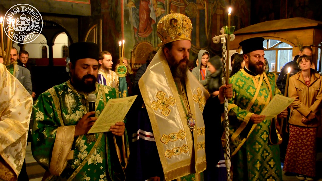 Моменти от всенощното бдение в Рилския манастир на 1 юли