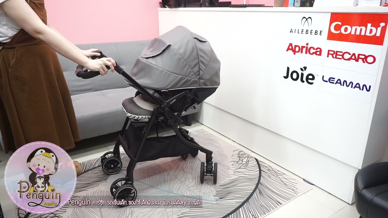 รถเข็นเด็กมือสอง Combi Sugocal Compact Auto 4 Cass