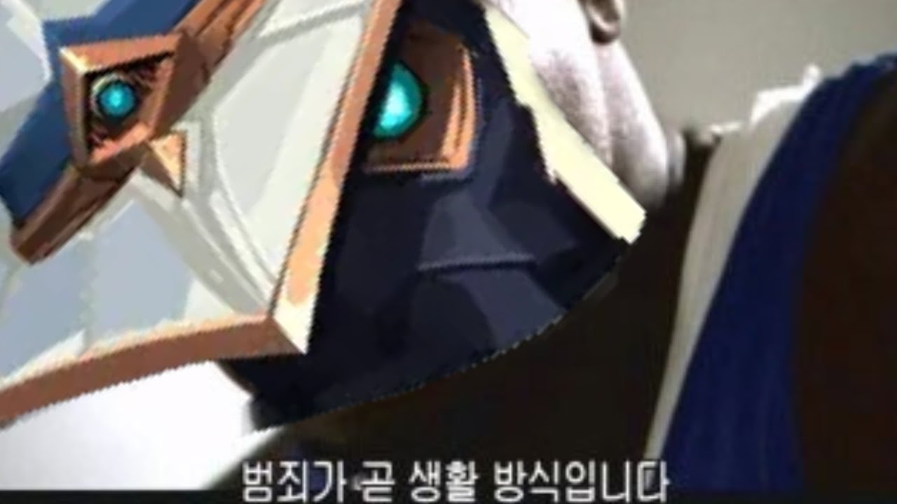 오랜만에 복귀해서 하는게 범죄