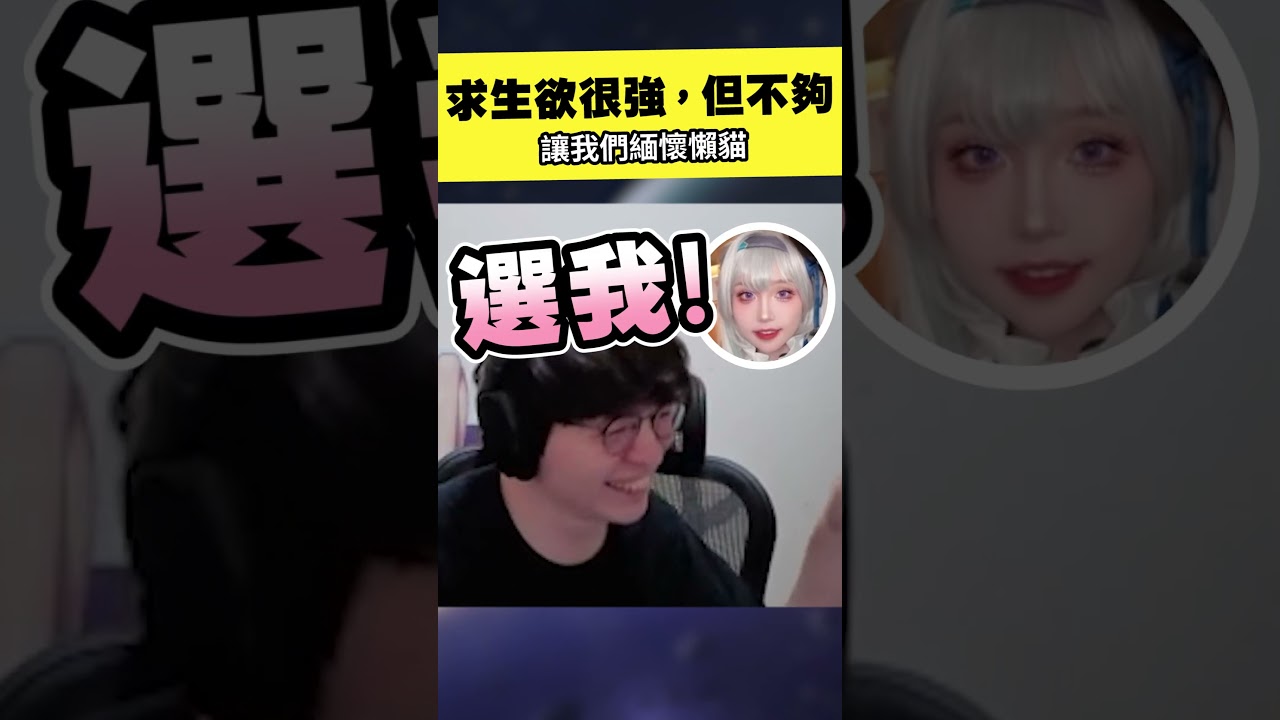 這會是我的遺言嗎＞　＜