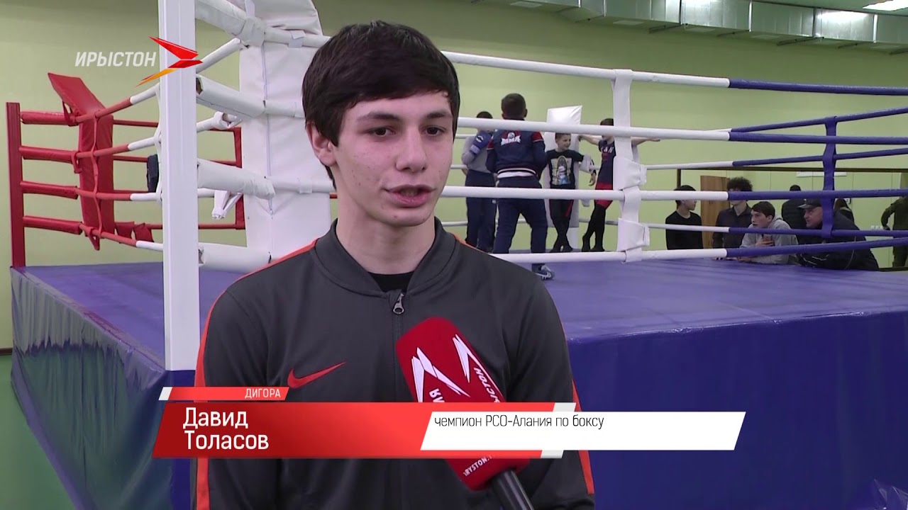 В Дигоре открыли новый спортивный комплекс