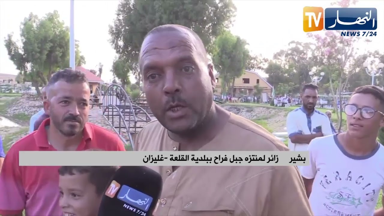 غليزان: منتزه غابة جبل فراح.. مرفق ترفيهي جديد ببلدية القلعة