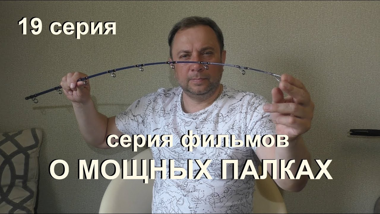 НОВИНКА от Sportex Magnus Jigging 30лб и 50лб и 
