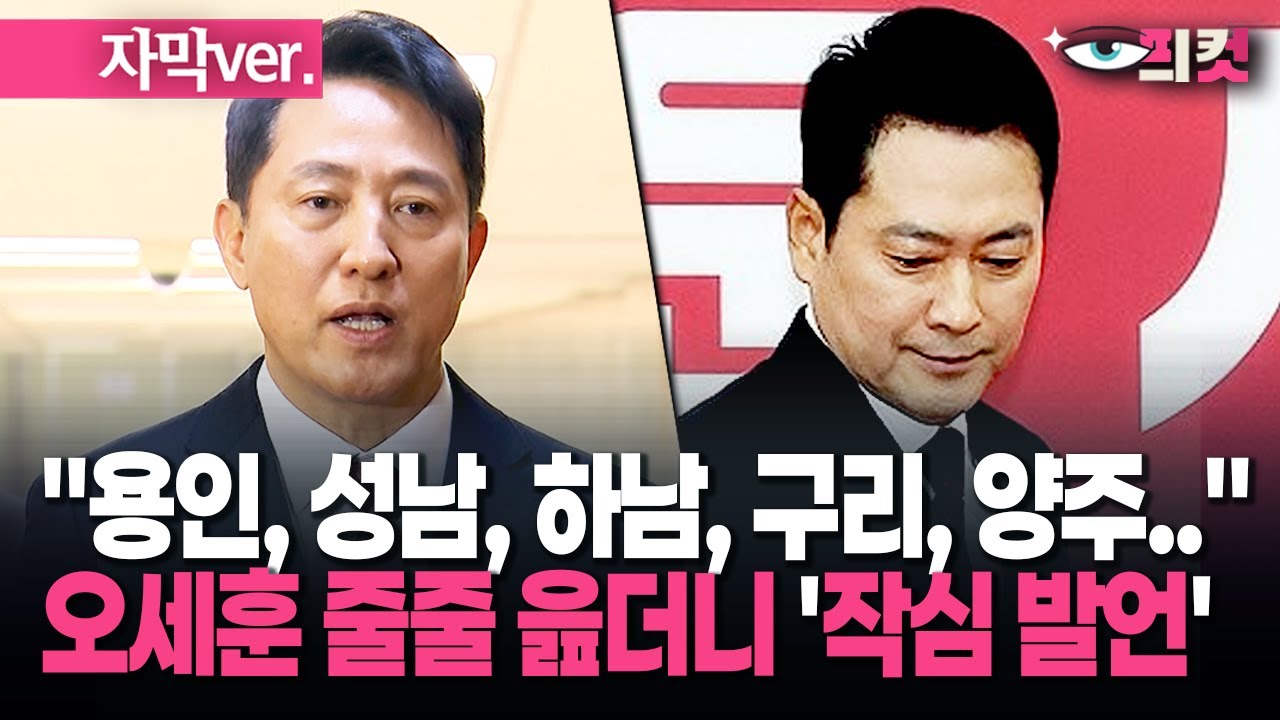 (자막) 
