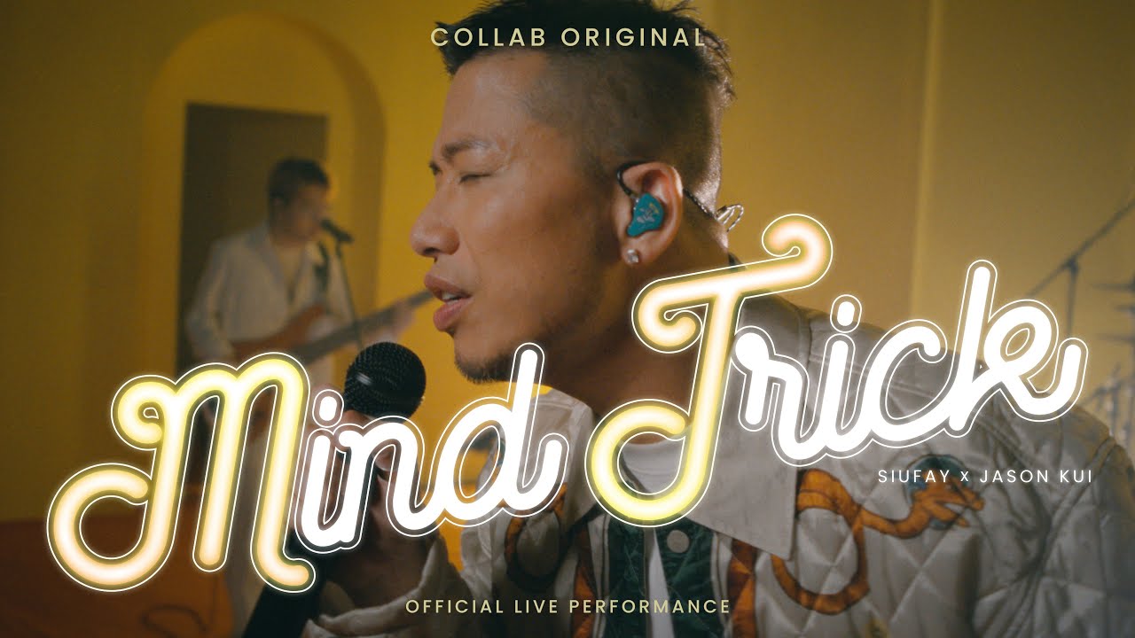 小肥 x JASON KUI《Mind Trick》 - Official Live Performance | COLLAB HK