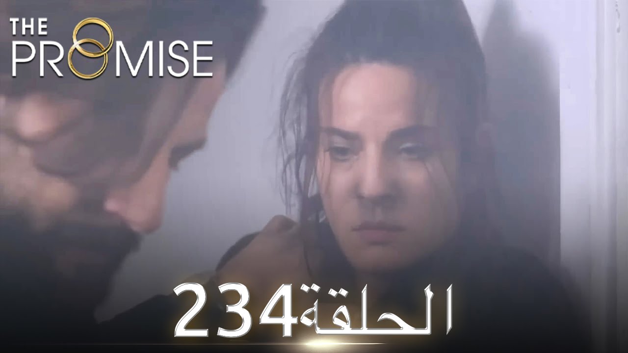 اليمين الحلقة 234 | مدبلج عربي