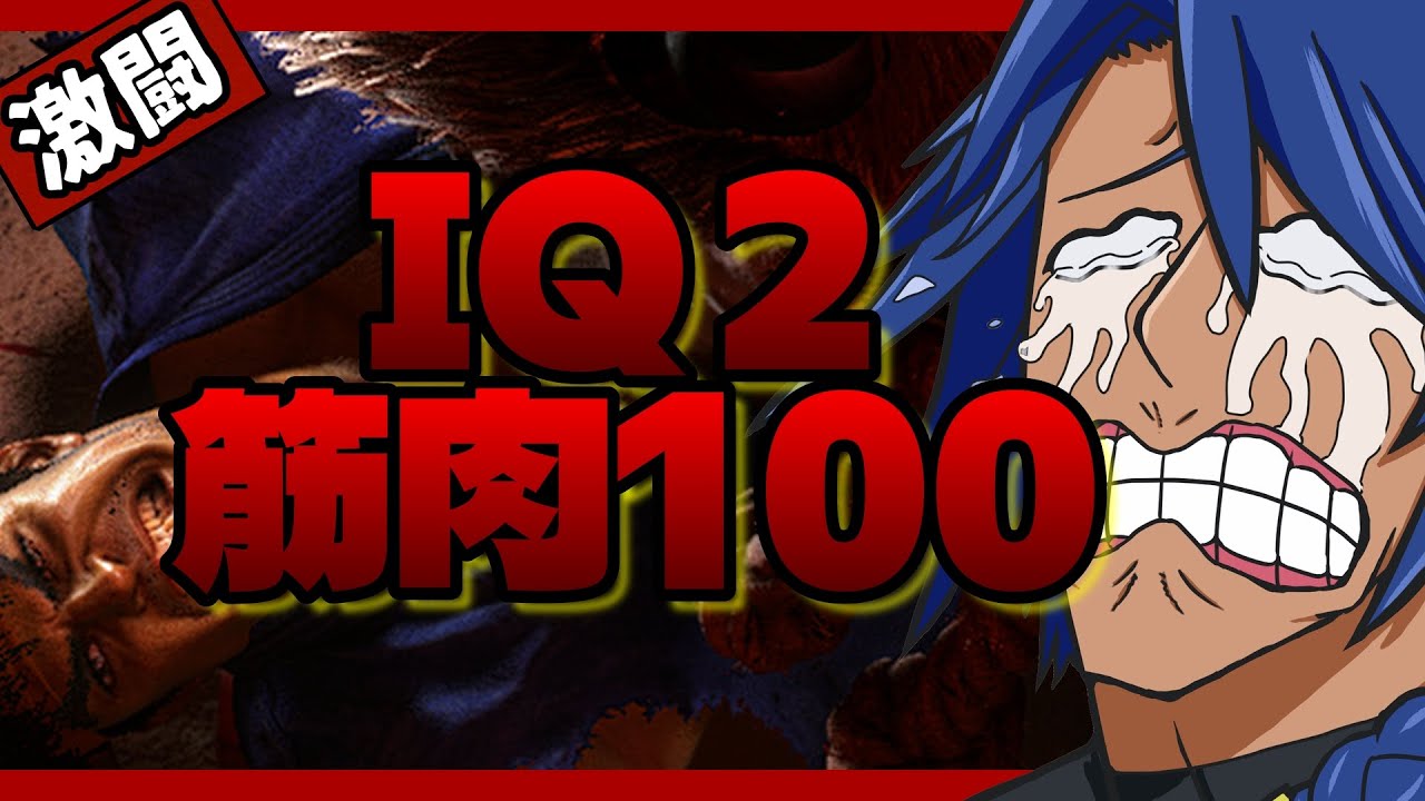 深夜、咆哮、打撃音。プラチナマッチョ深夜の這いずり修行。【スト6/リュウ】