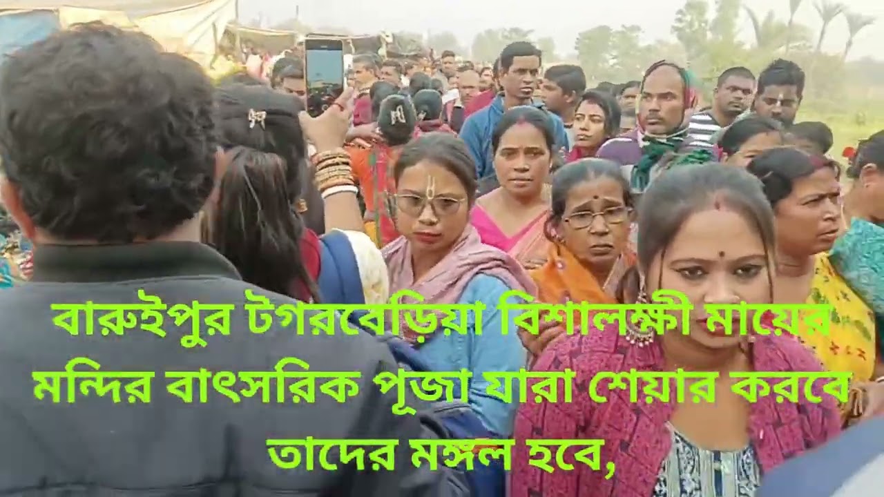বিশালক্ষী মায়ের পূজা যে শেয়ার করবে তার মঙ্গল হবে