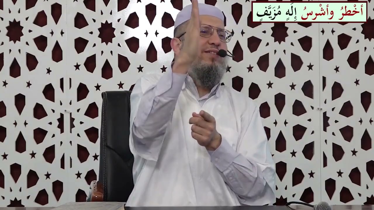أخطر وأشرس إله مزيف