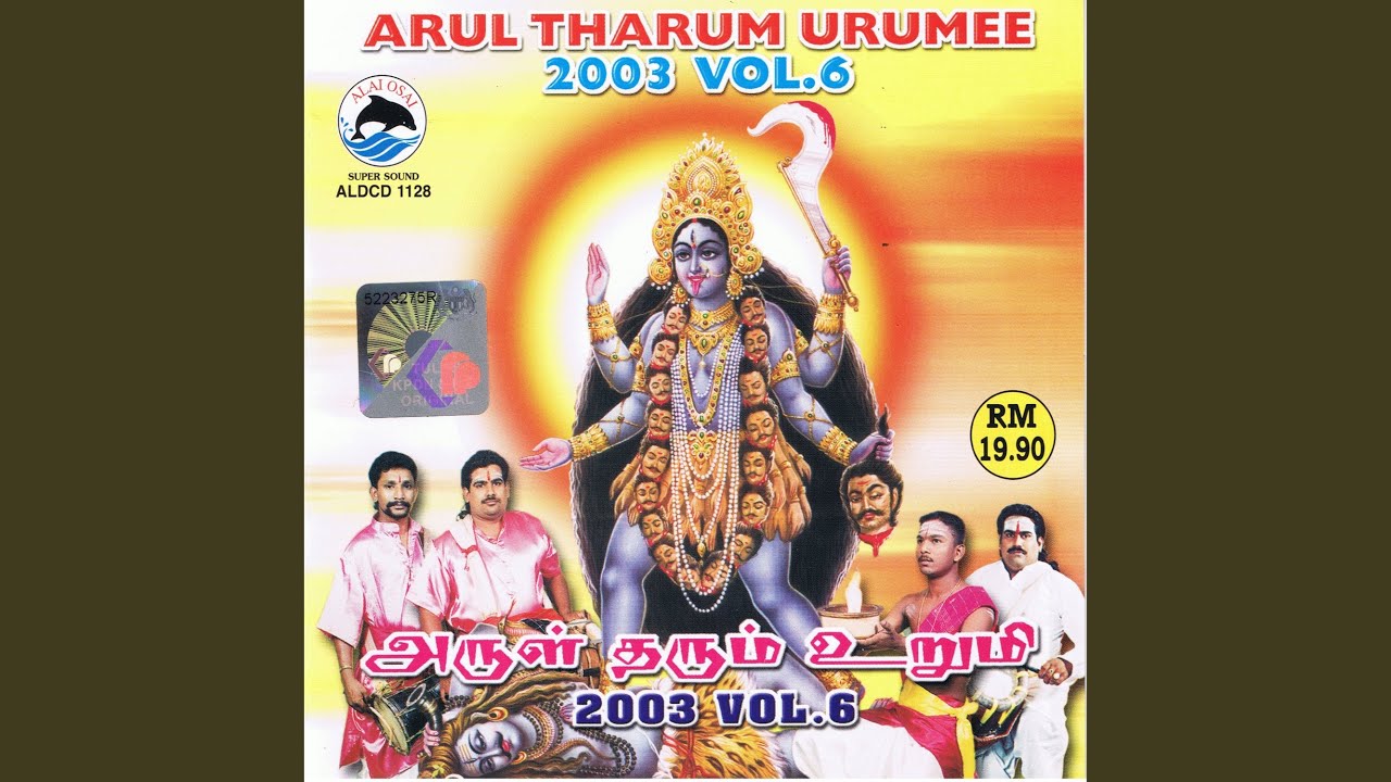 Varavenum Varavenum