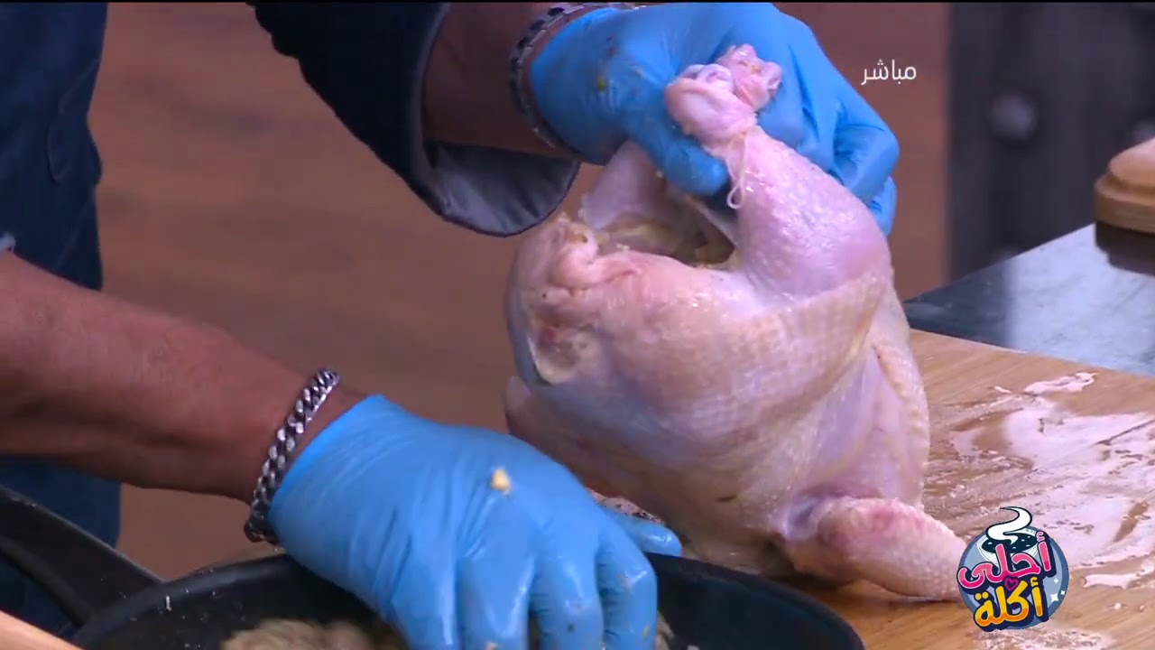 أحلى أكلة -  طريقة عمل مدفونة الدجاج بالملح مع الشيف علاء الشربيني