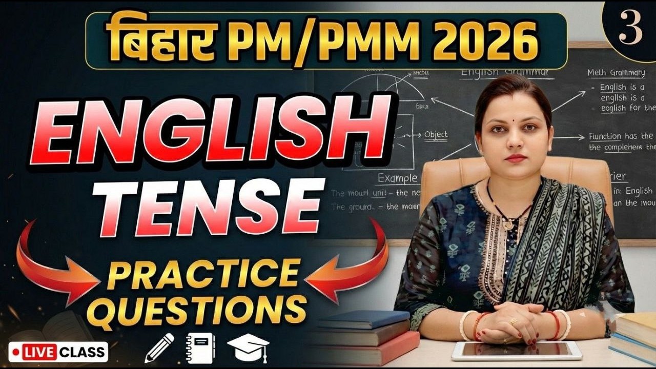 Bihar PM/PMM2026 English Tense Complete Practice Session Most Important Questions with Explanation |