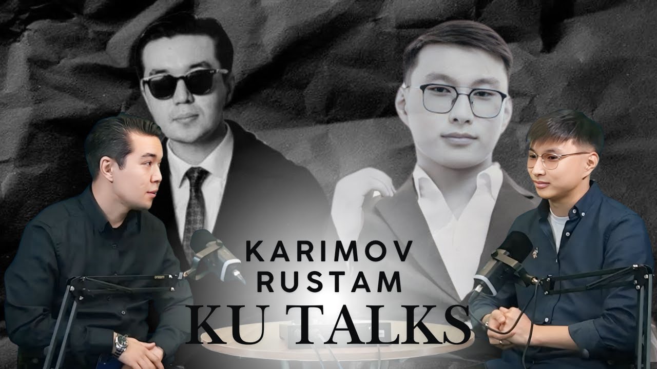 KU Talks. Рустам Каримов