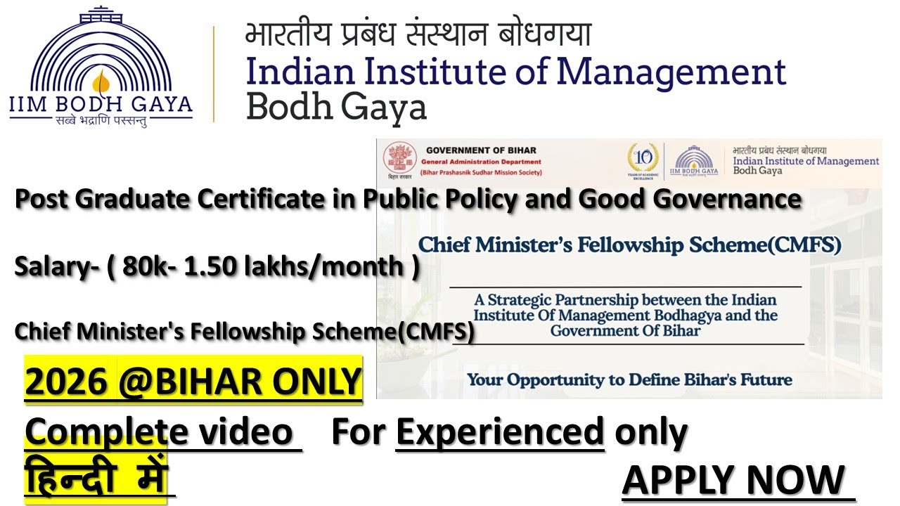 Chief Minister’s Fellowship Scheme Bihar 2025 | ₹1.5 Lakh Salary | IIM Bodh Gaya | Full Details I