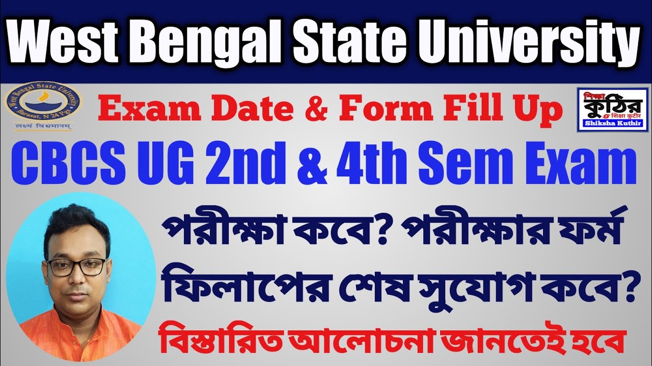 WBSU UG CBCS 2nd & 4th Semester Exam 2020 Form fill up & Exam Date.