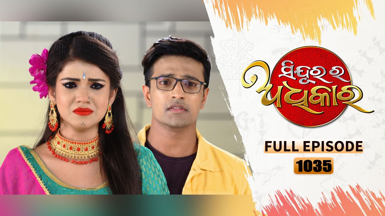 Sindurara Adhikara | Full Ep 1035 | 12th Oct  2023 | Odia Serial | Tarang TV
