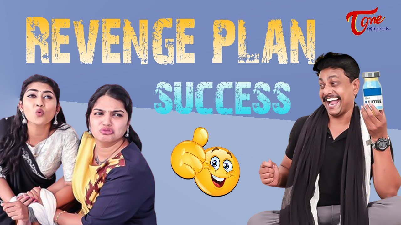 Family Fry Rost || Revenge Plan Success || TeluguOne Originals