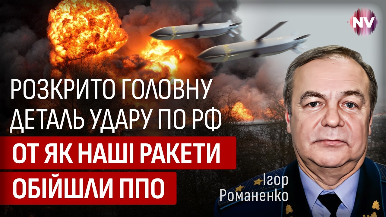 Многочисленные взрывы в Краснодарском крае. ВСУ ударили по крупнейшему нефтяному узлу РФ | Романенко