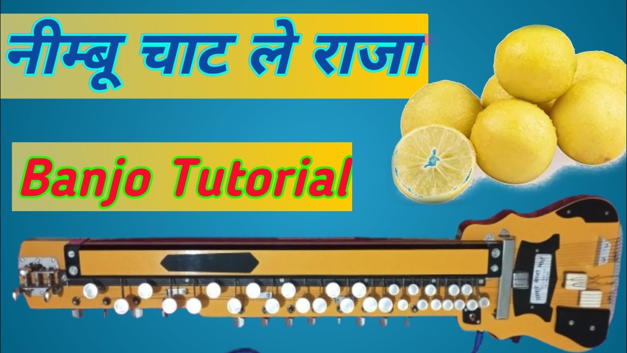 नींबू चाट ले राजा बैंजो ट्यूटोरियल Nimbu chat Le Raja Banjo tutorial| #trending #longvideo 