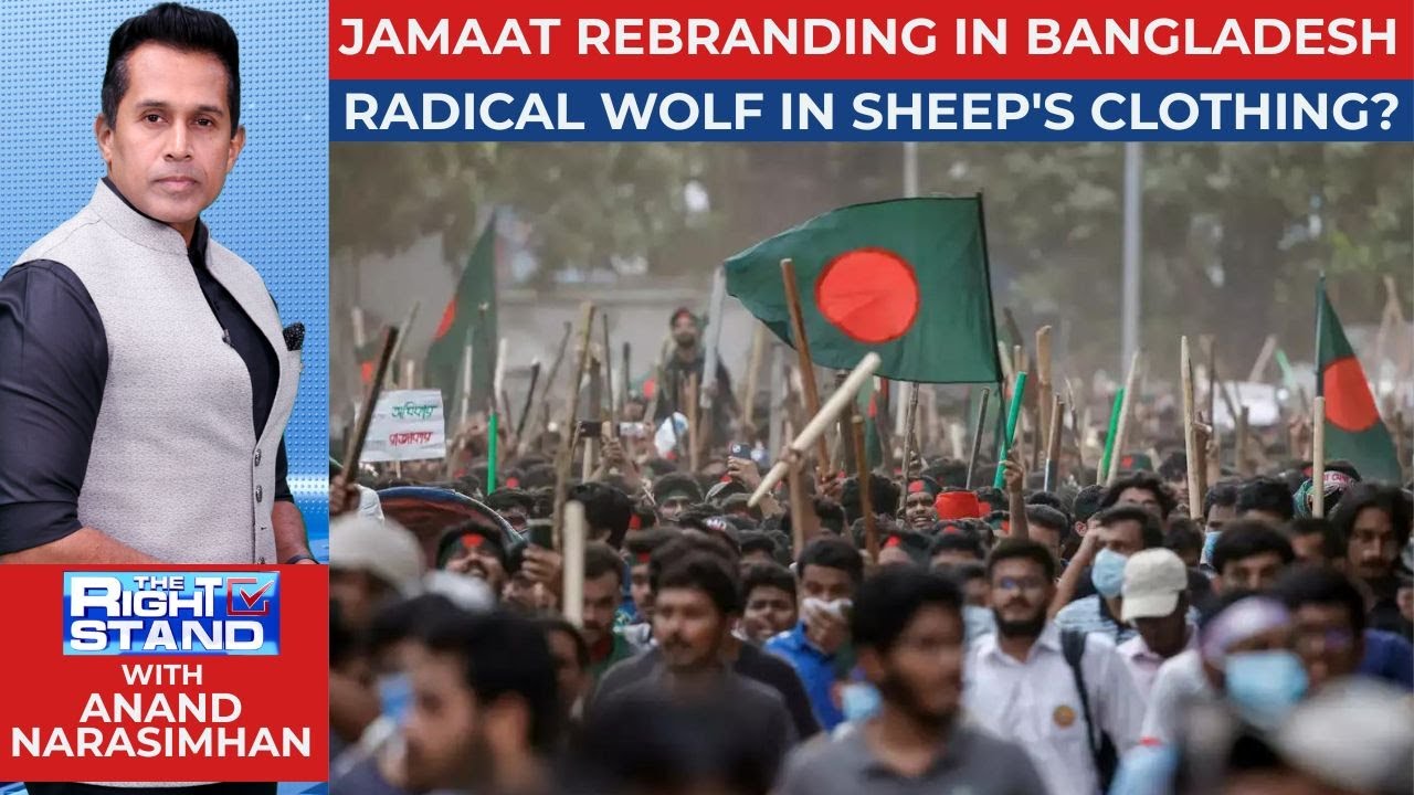 Exclusive: Bangladesh Jamaat-e-Islami's Logo Change: Move Driven By Western Push | The Right Stand