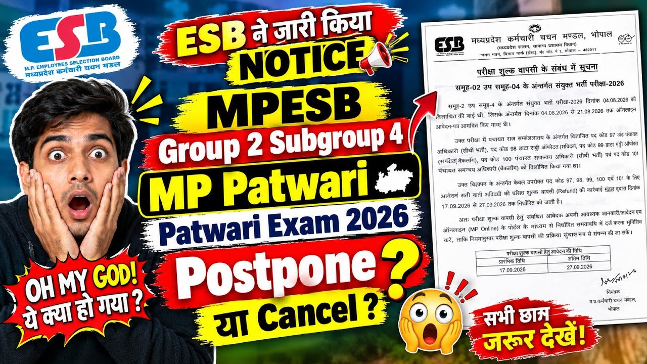 MP Patwari 2026 Exam Postponed? Admit Card Details Group 2 Subgroup 4 Exam Cancelled? Fee Refund?