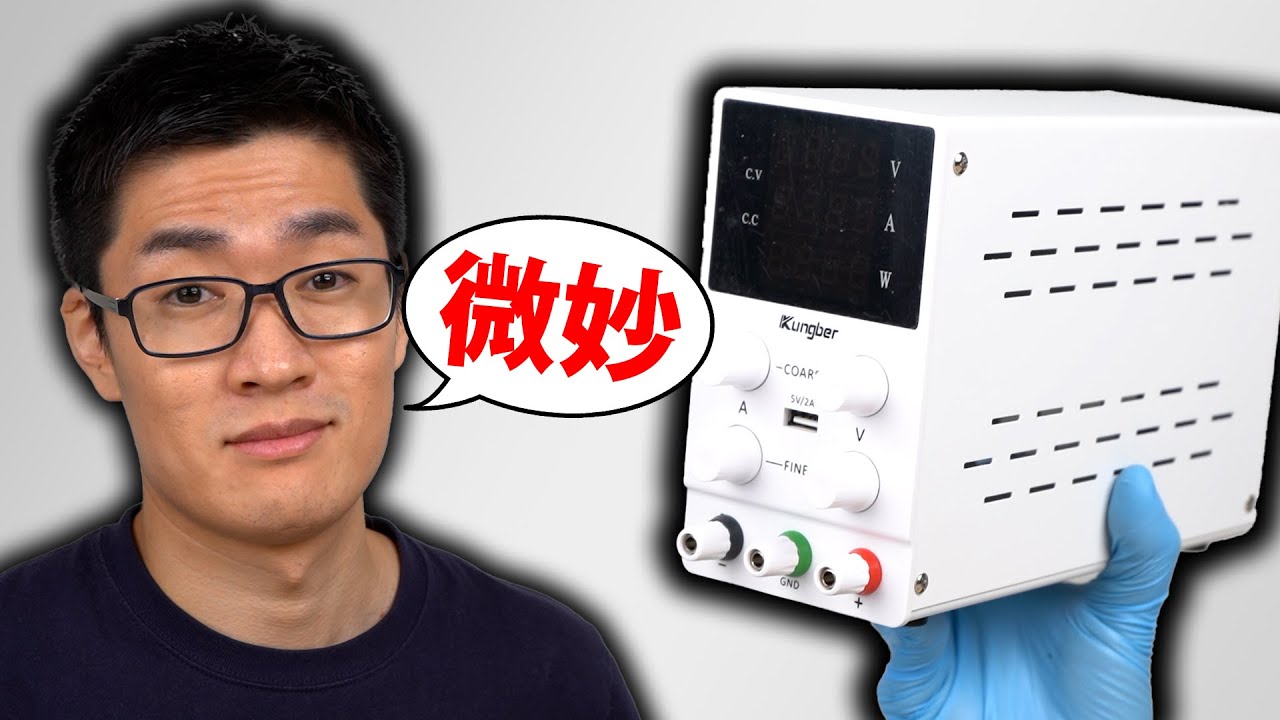 激安の安定化電源を買った結果...  Amazonで買った