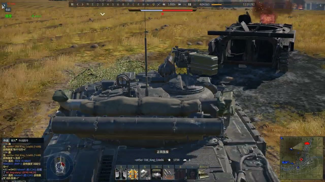 War Thunder nuke 4