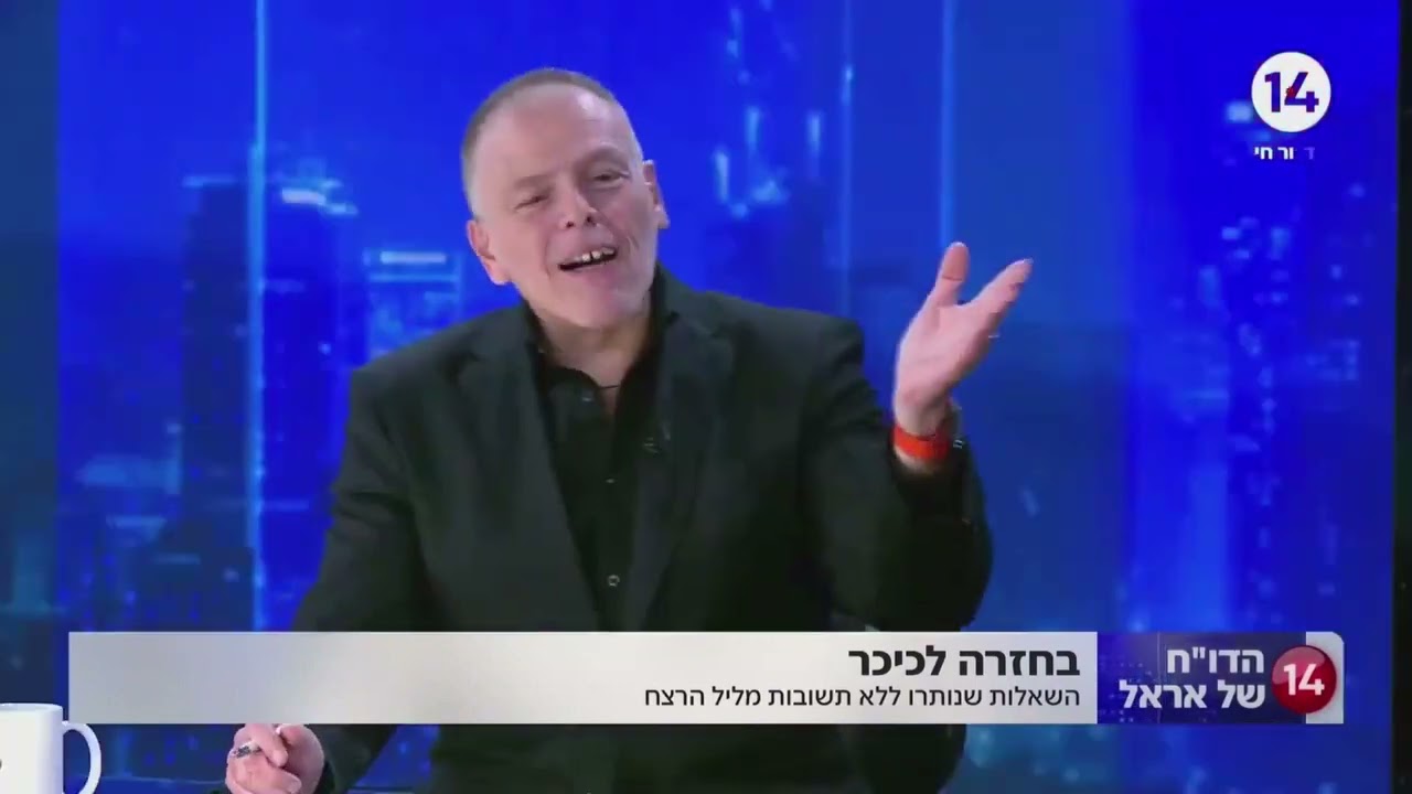 האם רבין ידע על פעילותו של אבישי רביב - ראיון עם אראל סגל. חשיפות מהספר 'האיש שצעק סרק סרק'