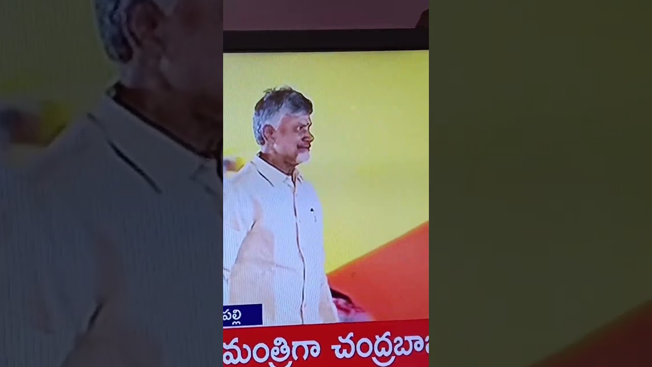 #chandrababunaidu #CM #viralvideo #tdp #viral shorts