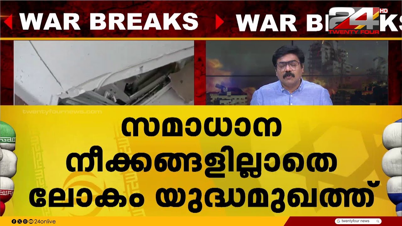 സമാധാന നീക്കങ്ങളില്ല:  ലോകം യുദ്ധമുഖത്തേക്ക്!  നിശബ്ദത പാലിച്ച് റഷ്യയും ചൈനയും