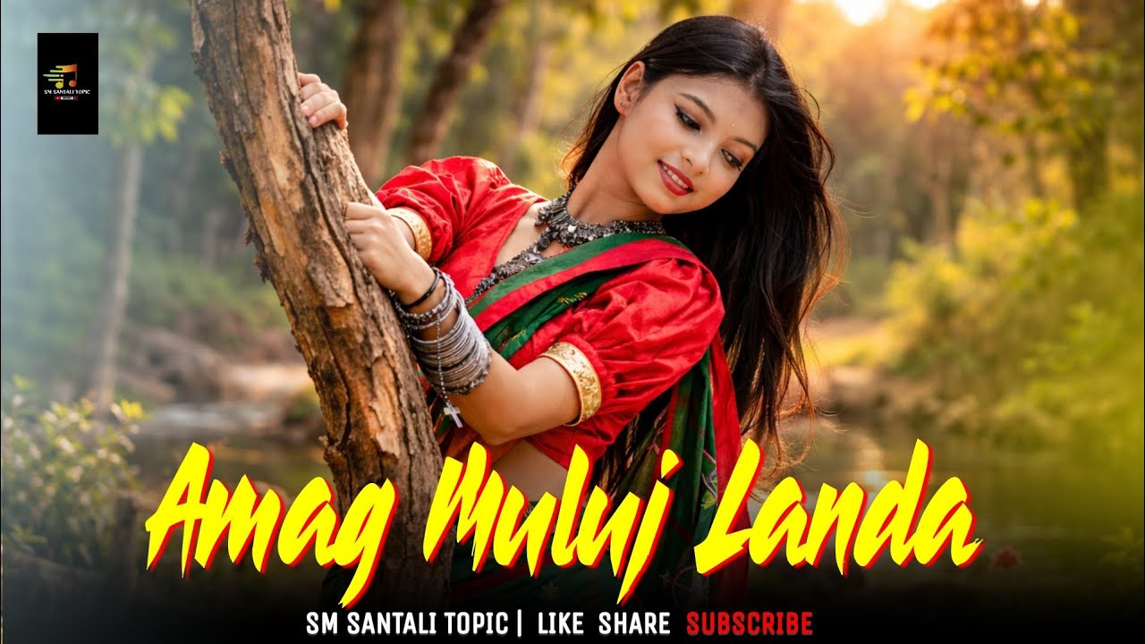 Amag Muluj Landa | Santali Cover Song 2026 | SM Santali Topic