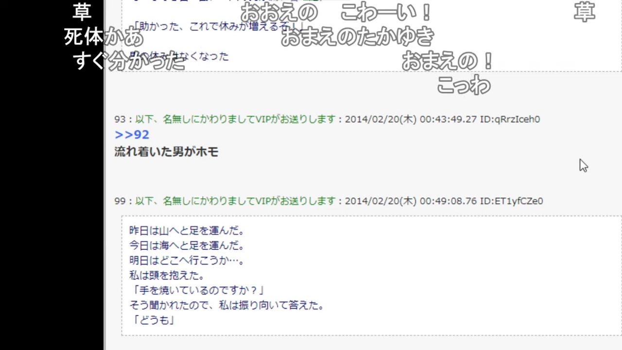 意味がわかると怖い話 【おおえのたかゆき】【2019/02/27】