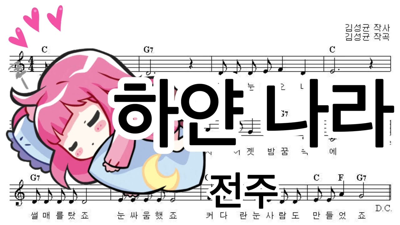 하얀 나라 #오카리나 #우쿨렐레 #오남주민자치센터 #퇴계원주민자차센터 #다산2동주민자치센터