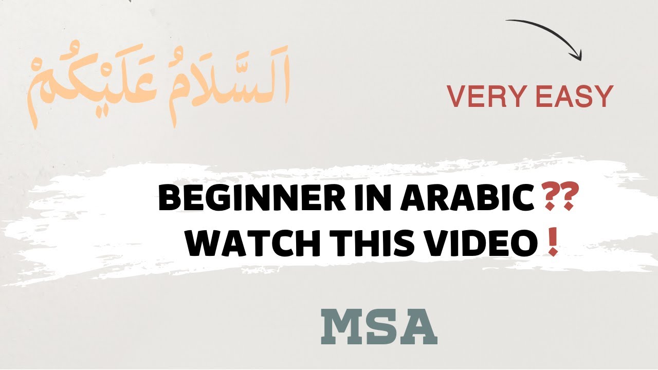 Quiz: Nature in Arabic | Comprehensible Input 【Beginner Arabic】