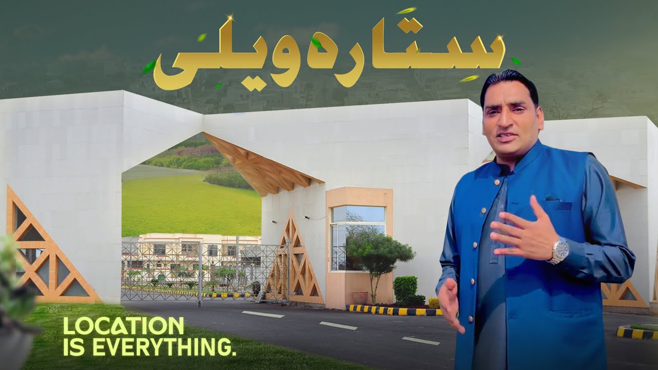 SITARA VALLEY | Faisalabad Housing Society | Latest Drone Video 2024