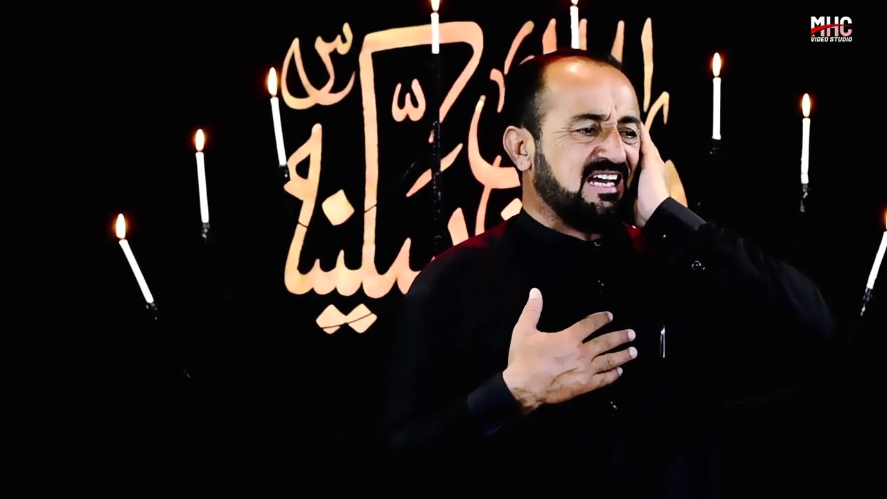 Yo Ghag Rata Waka Baba | Zakir Sadiq Ali | Pashto Noha 2025 | یو غگ رتہ وکہ بابا