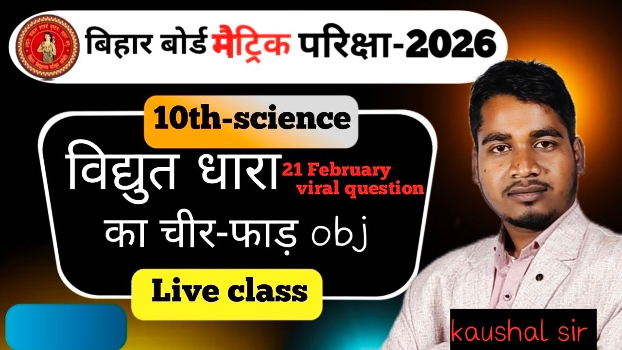 Sutra Sagar classes is live