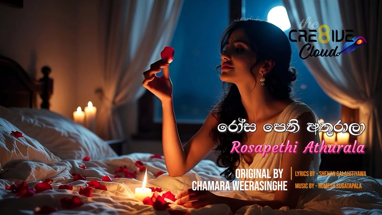 Rosapethi Athurala Cover song