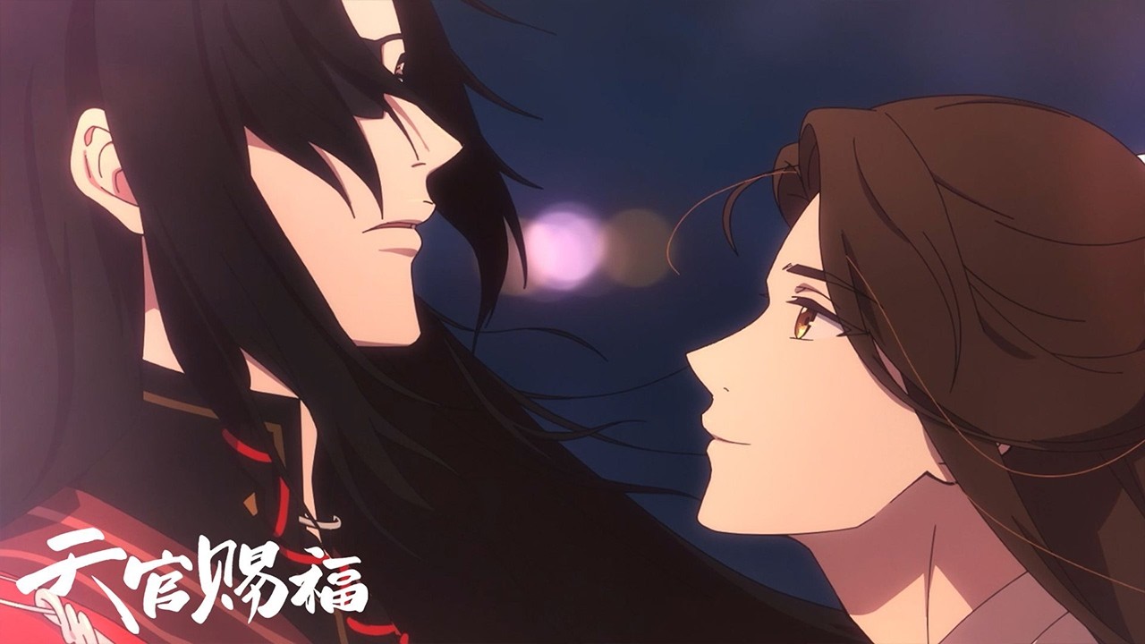 《天官赐福》全新动画短片篇章二：鬼市猜谜·共品元宵【Made By Bilibili】