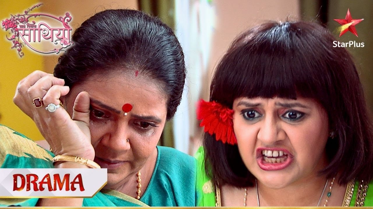 Urmila ne kiya Kokila se durvyahvaar! | Saath Nibhaana Saathiya
