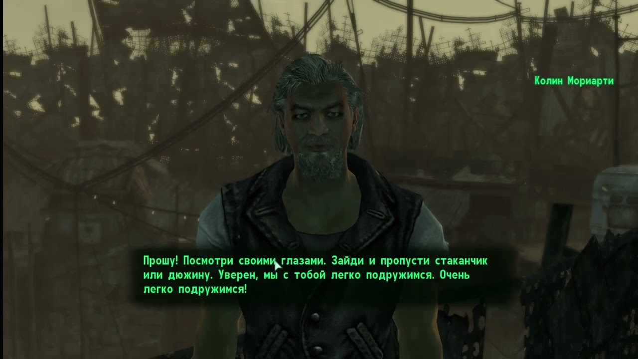 Fallout 3 Проходження - Мегатона #3