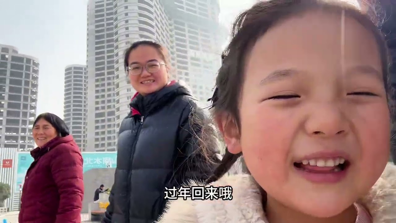 老余回家了，全家人一起去接站，团聚就是幸福！