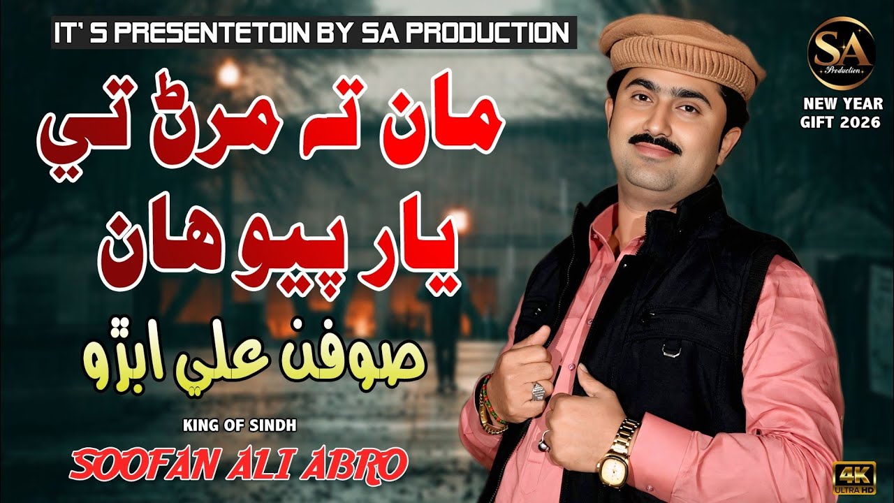 Man Ta Maran Te Yar Payo Han/Soofan Ali Abro/New Video Full HD Video Sindhi Song 2026 new Year Song