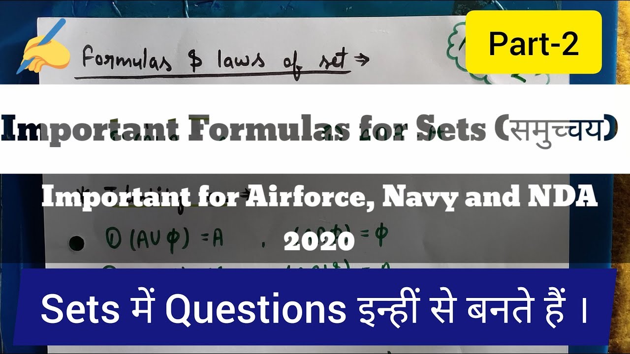 Sets (समुच्चय)(P-2)| Important Formula of Set | Important for Airforce, Navy and other Exams 2020