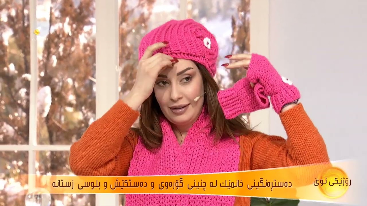 دەسترەنگینی خانمێك لە چنینی كڵاو دەستكێش و ملپێچ و بلوسی زستانە