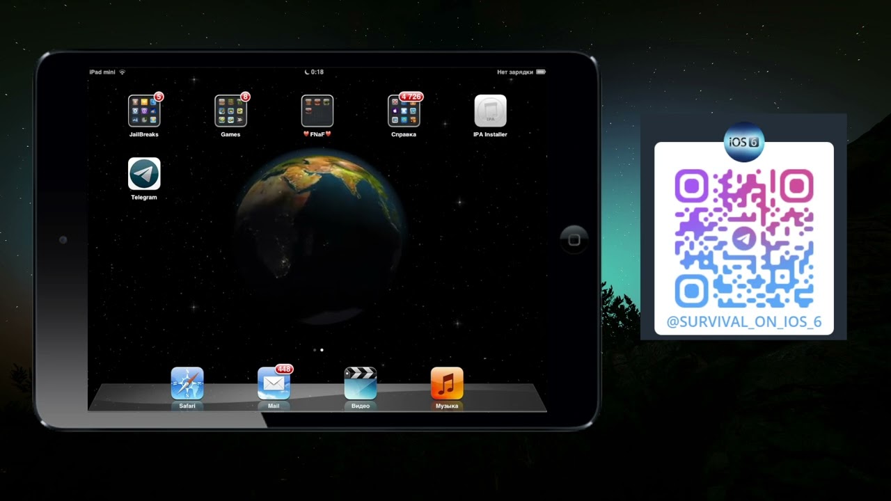 Установка Telegram на iOS 6 в 2025 году.