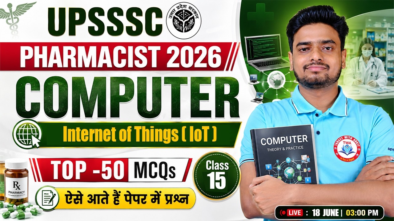 UPSSSC Pharmacist 2026 | Computer : Internet of Things | Pharmacist Computer Top 50 MCQs
