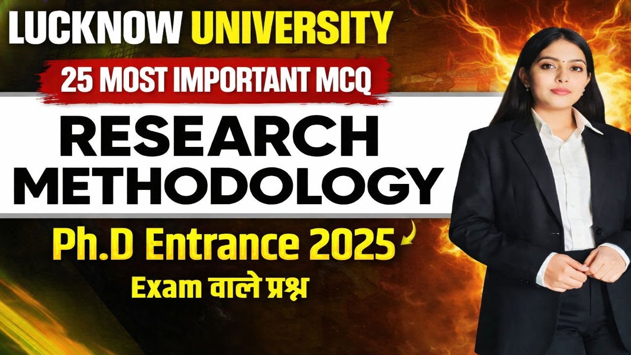 Lucknow University Ph.D Entrance 2025 🔥|Most Important MCQs | Research Methodology|Exam वाले प्रश्न